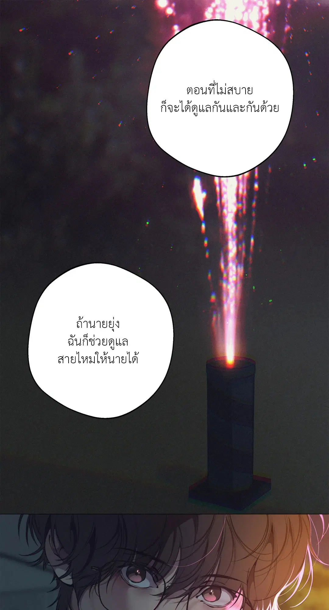 หน้า 39 จาก 72