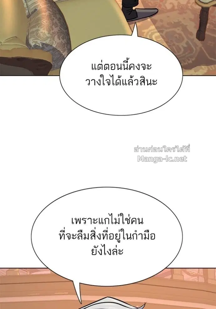 หน้า 99 จาก 156