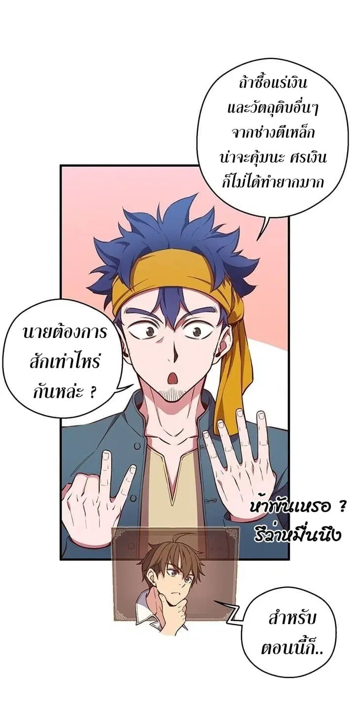 หน้า 33 จาก 68