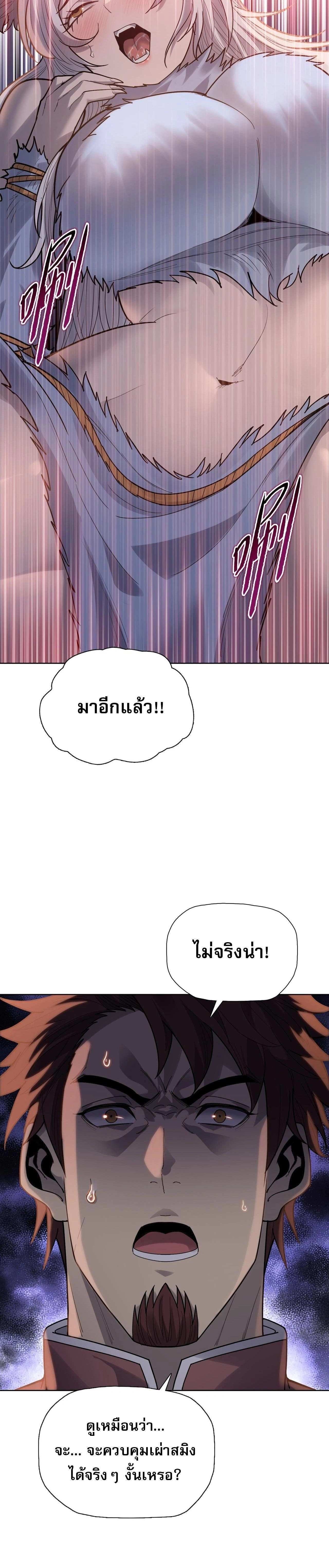 หน้า 17 จาก 20