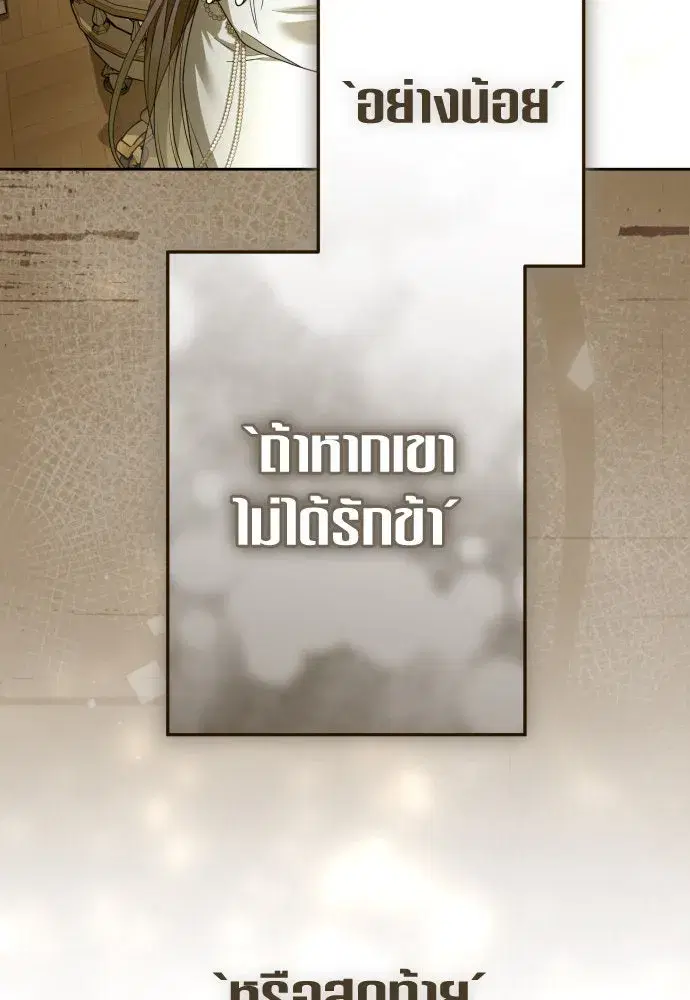 หน้า 118 จาก 150
