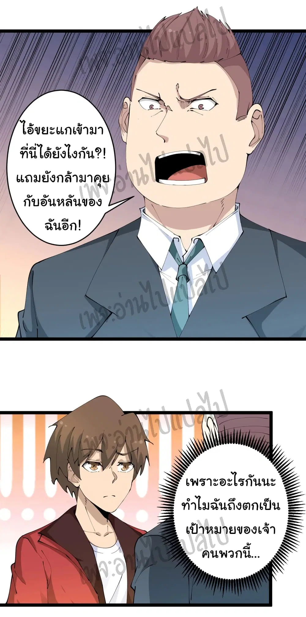 หน้า 11 จาก 29