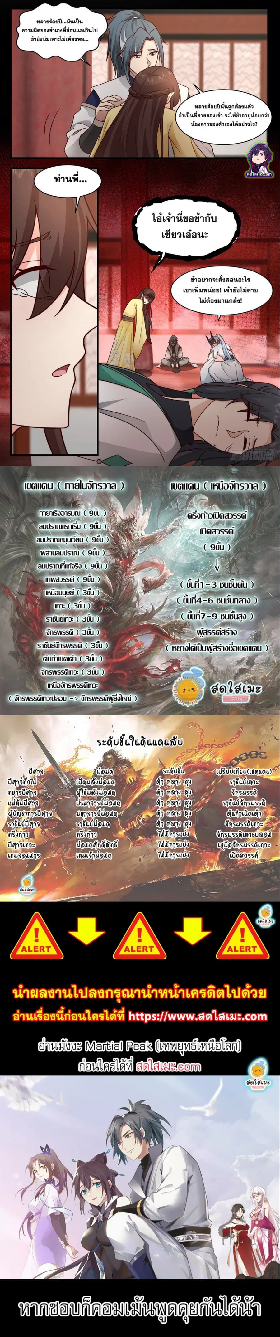 หน้า 7 จาก 7