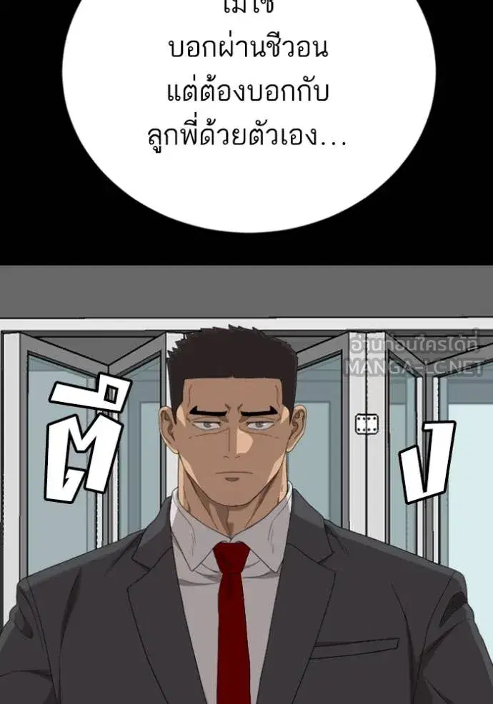 หน้า 135 จาก 162