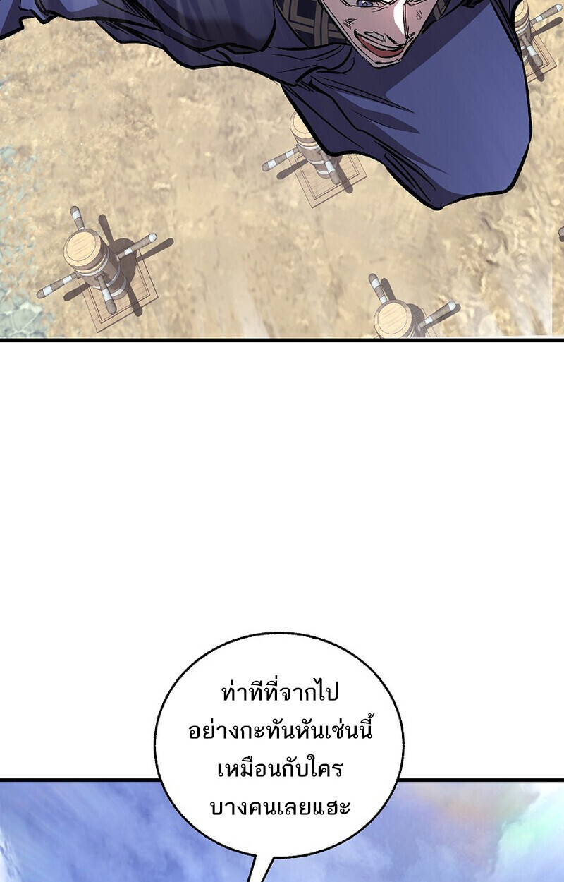 หน้า 137 จาก 167
