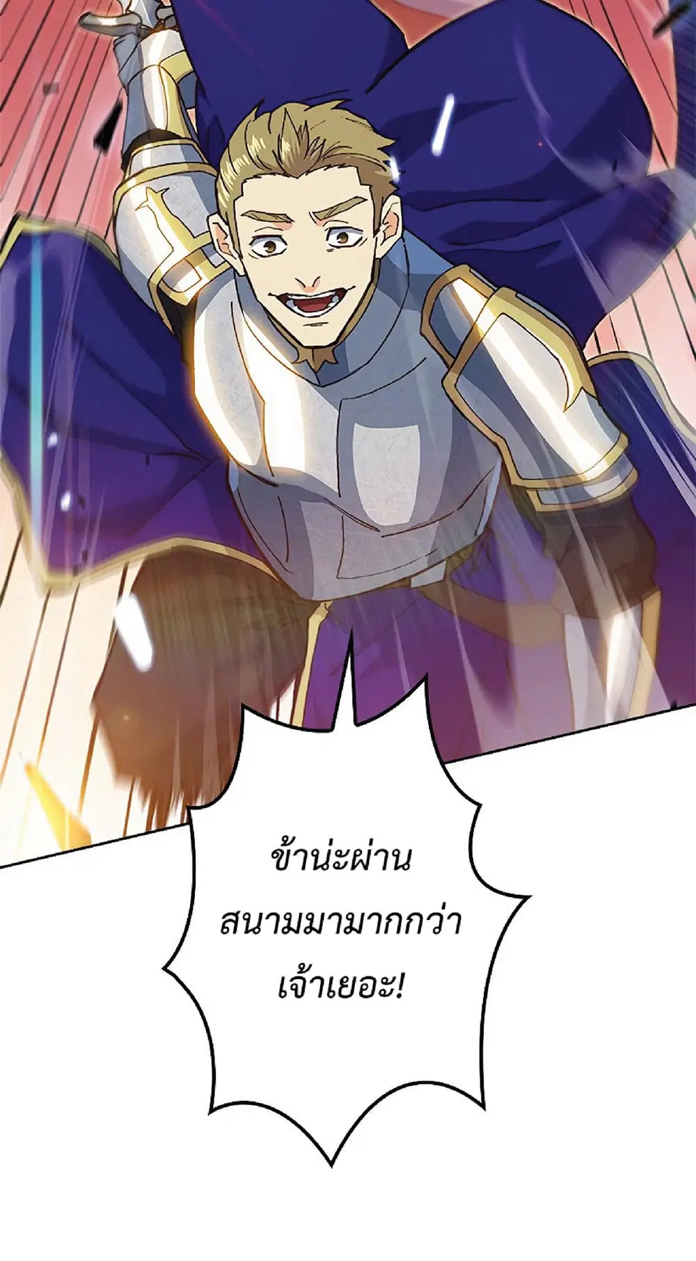 หน้า 62 จาก 97