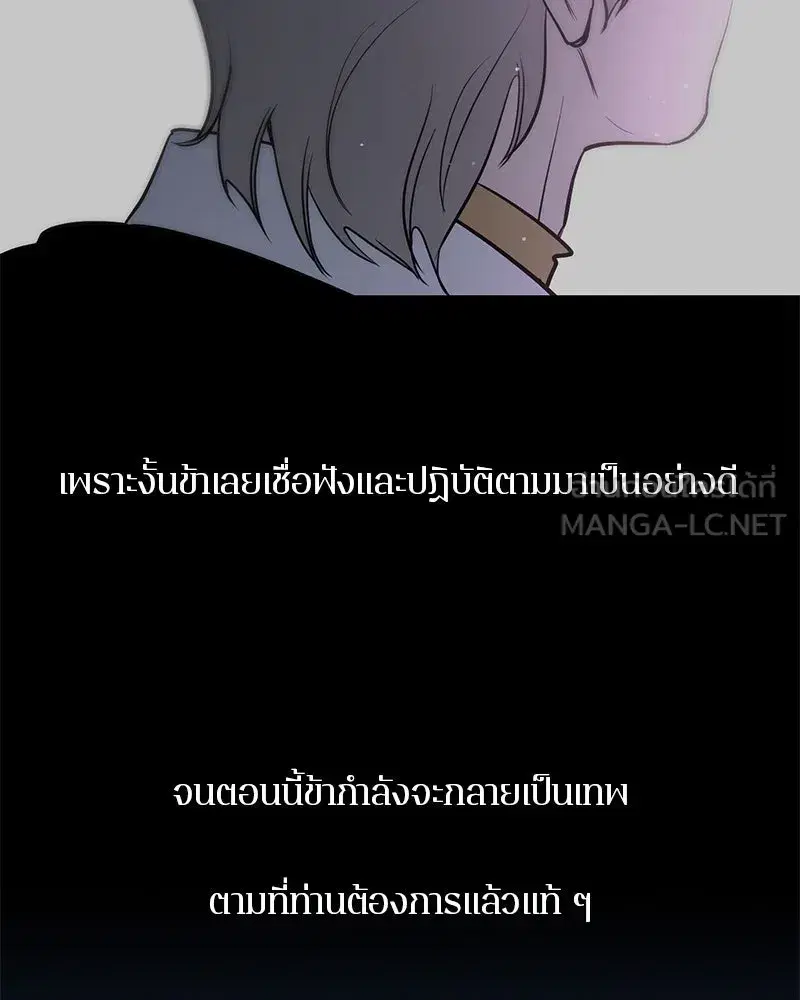หน้า 120 จาก 148