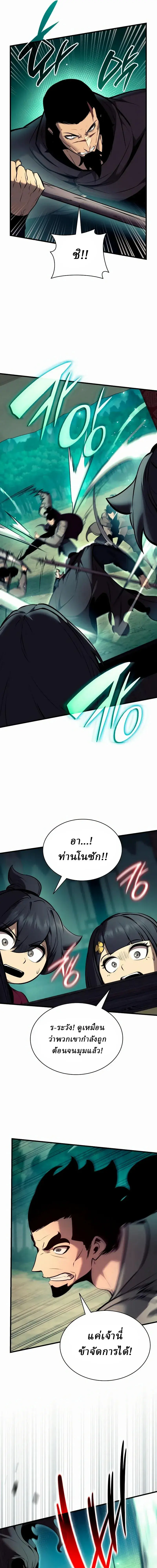 หน้า 5 จาก 27