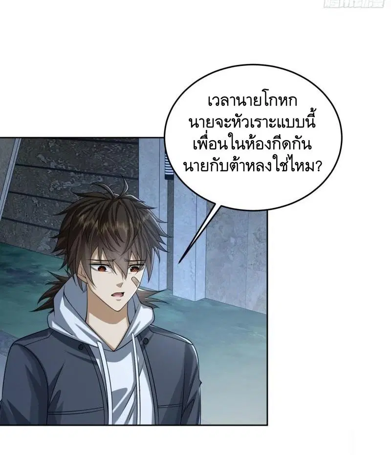 หน้า 20 จาก 49