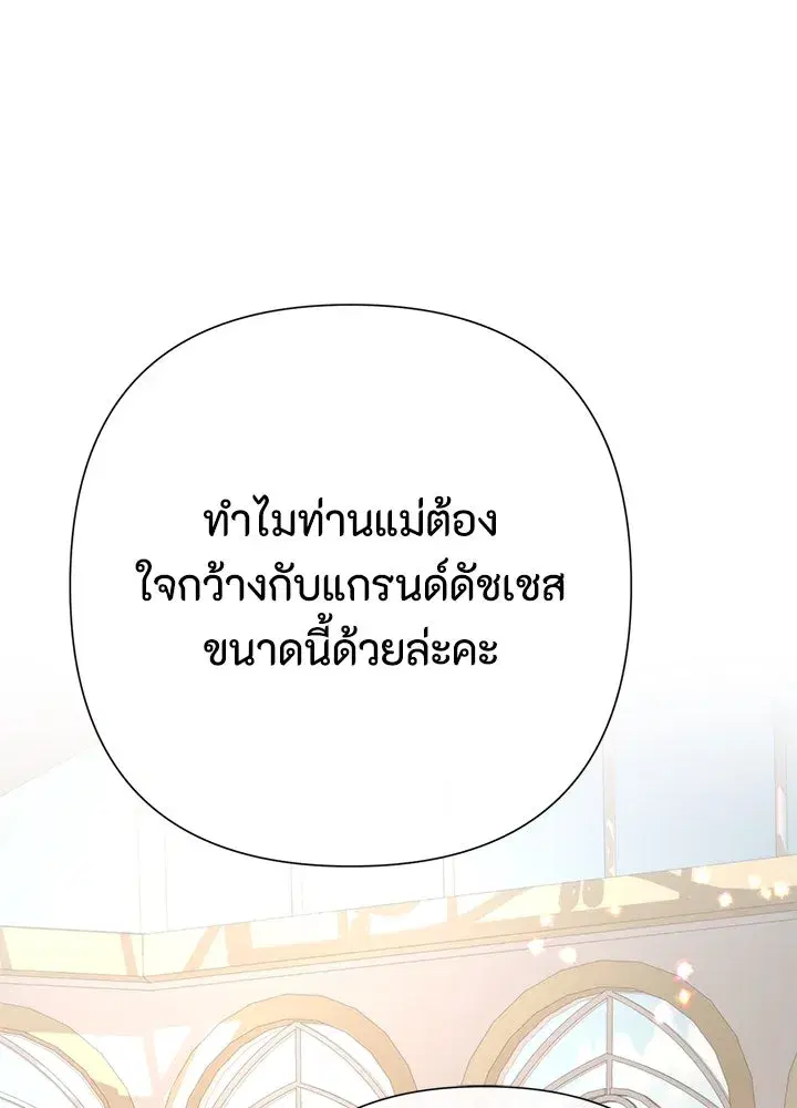 หน้า 53 จาก 131