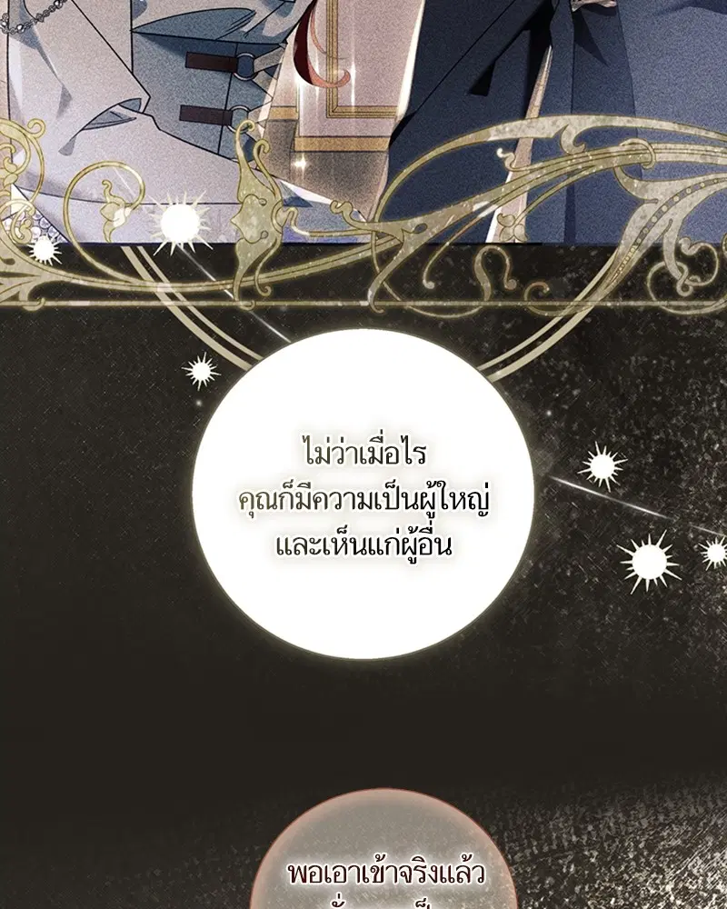 หน้า 58 จาก 101