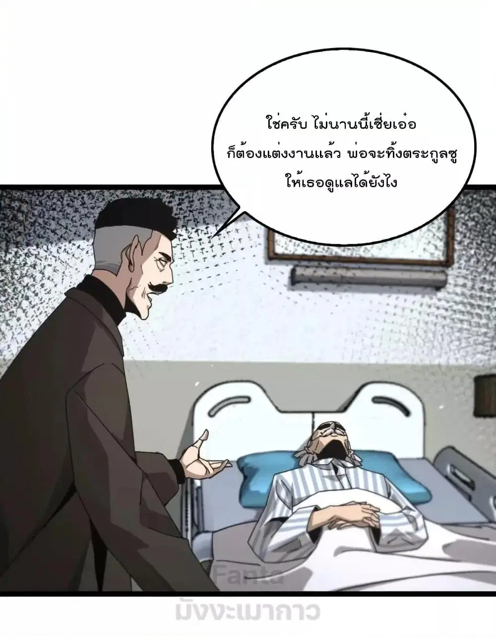 หน้า 16 จาก 44