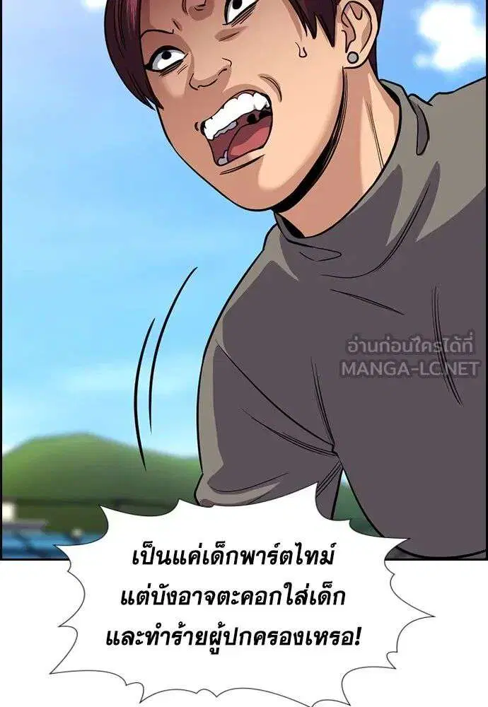 หน้า 12 จาก 137
