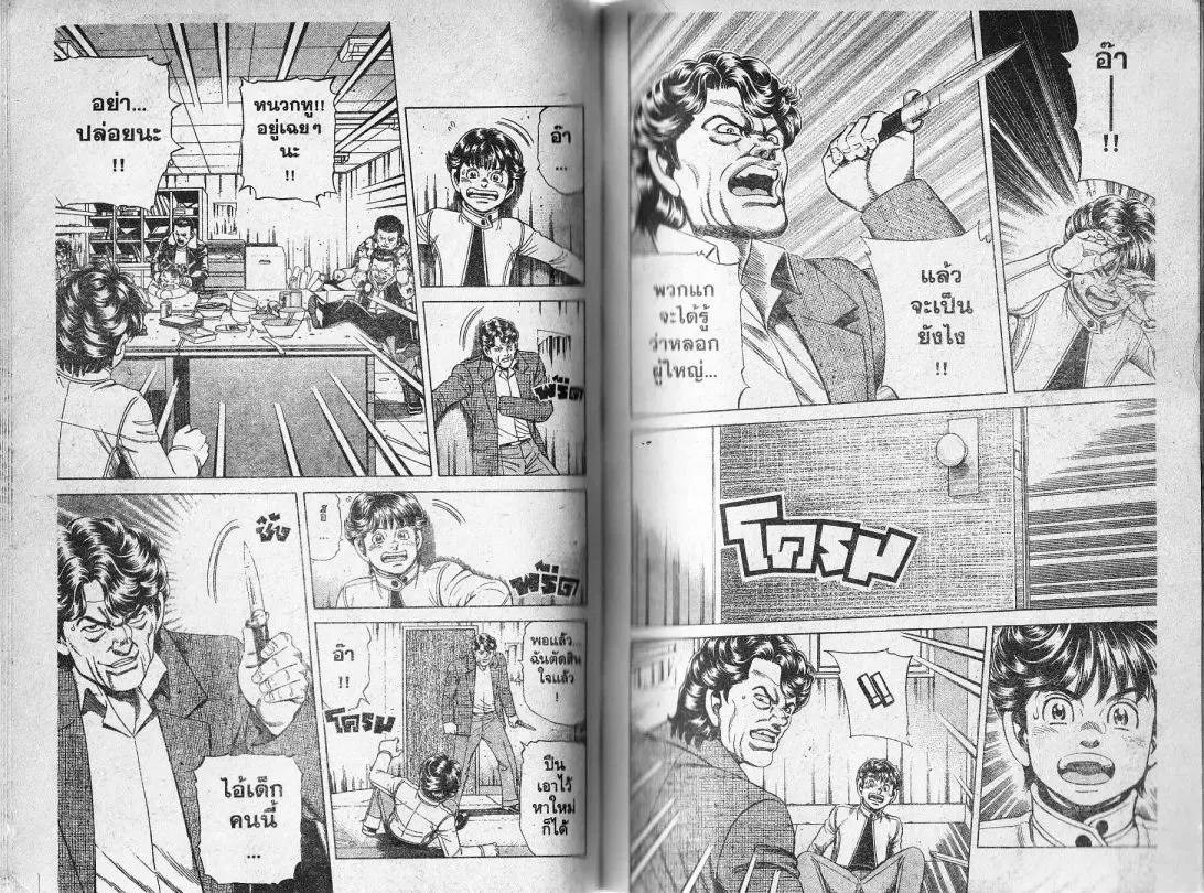 หน้า 15 จาก 17