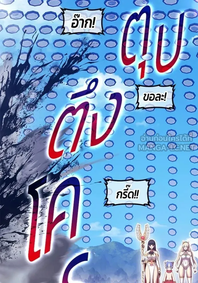 หน้า 261 จาก 380