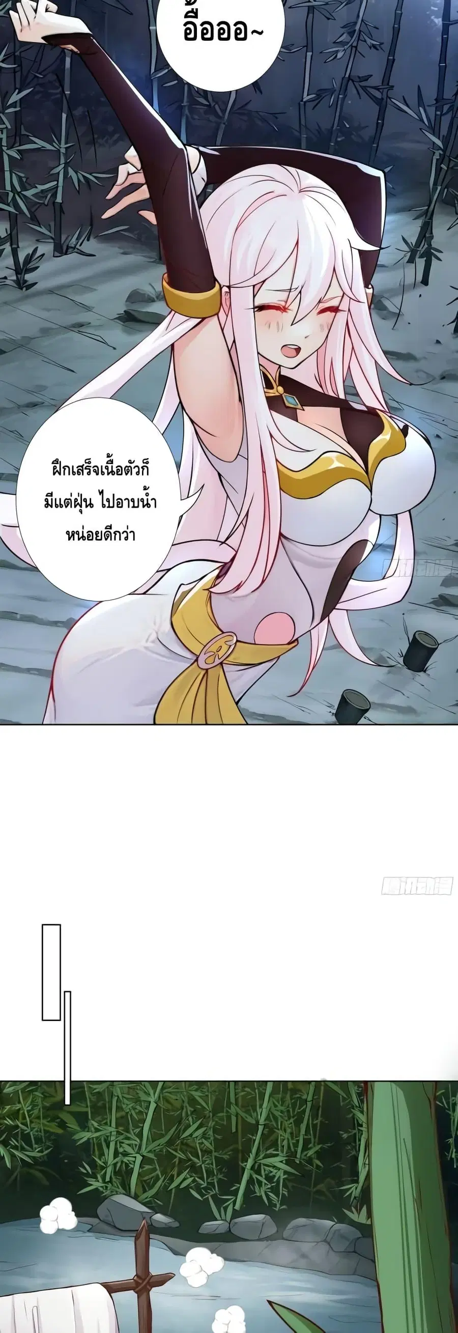 หน้า 11 จาก 22