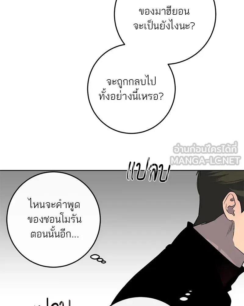 หน้า 75 จาก 86
