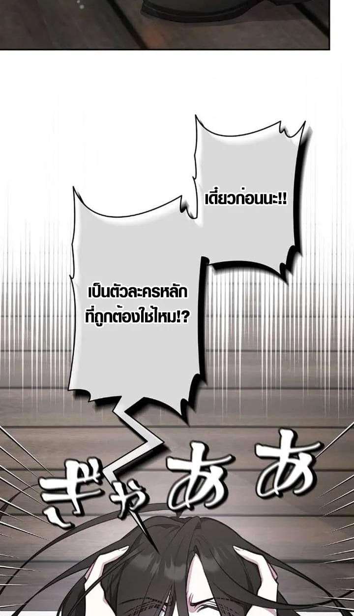 หน้า 65 จาก 92