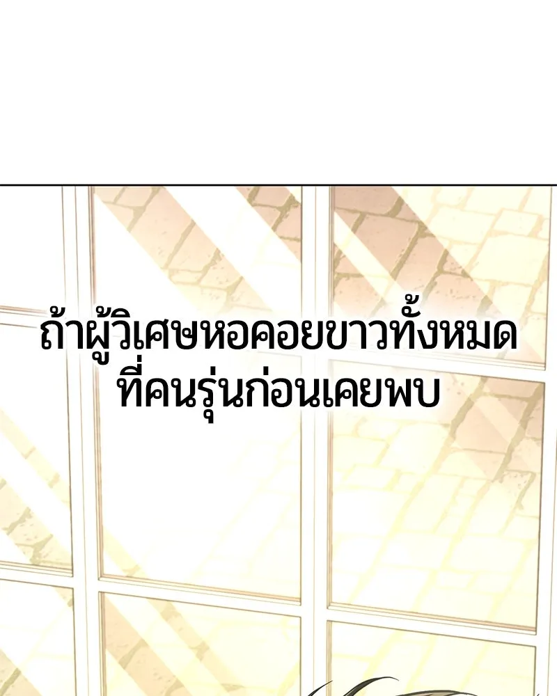 หน้า 167 จาก 173