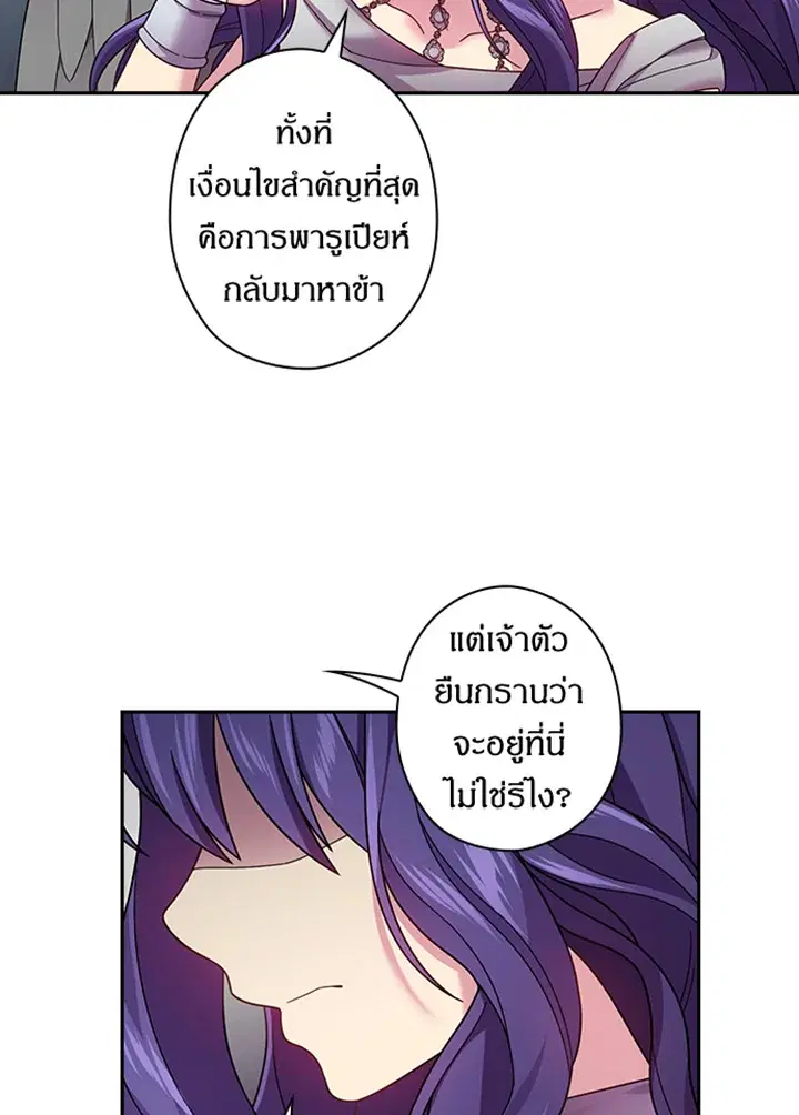 หน้า 57 จาก 63