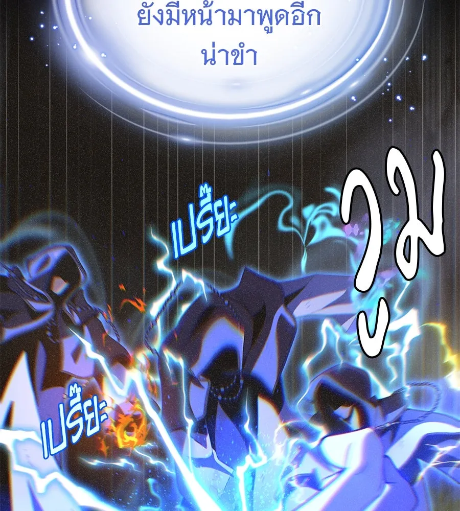 หน้า 109 จาก 231