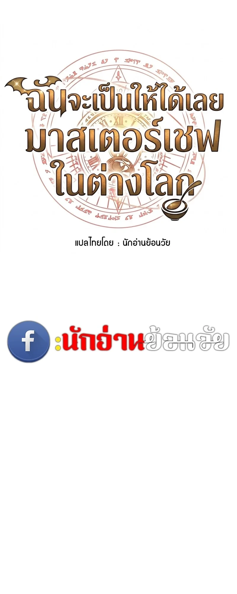 หน้า 13 จาก 99