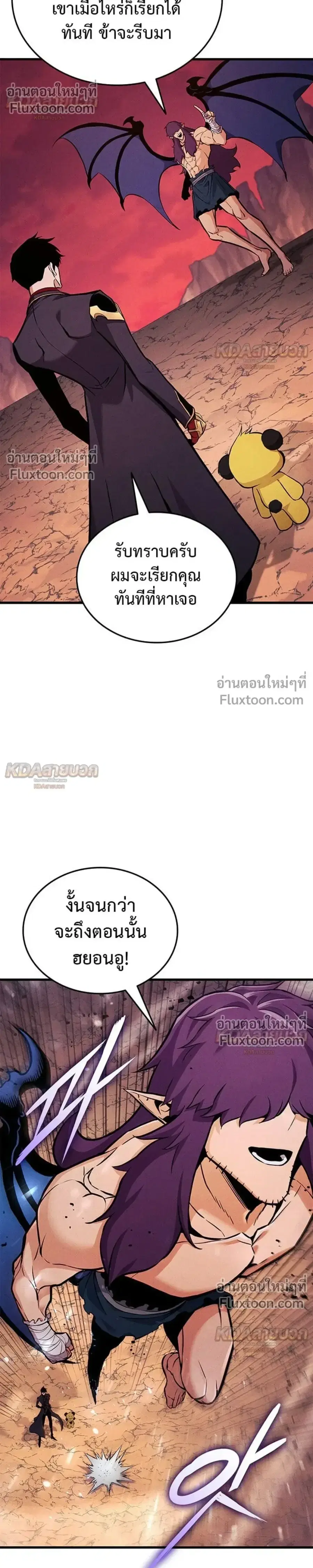 หน้า 48 จาก 52