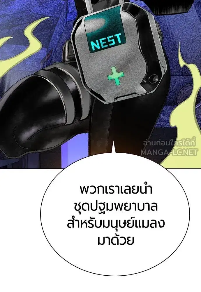 หน้า 48 จาก 197