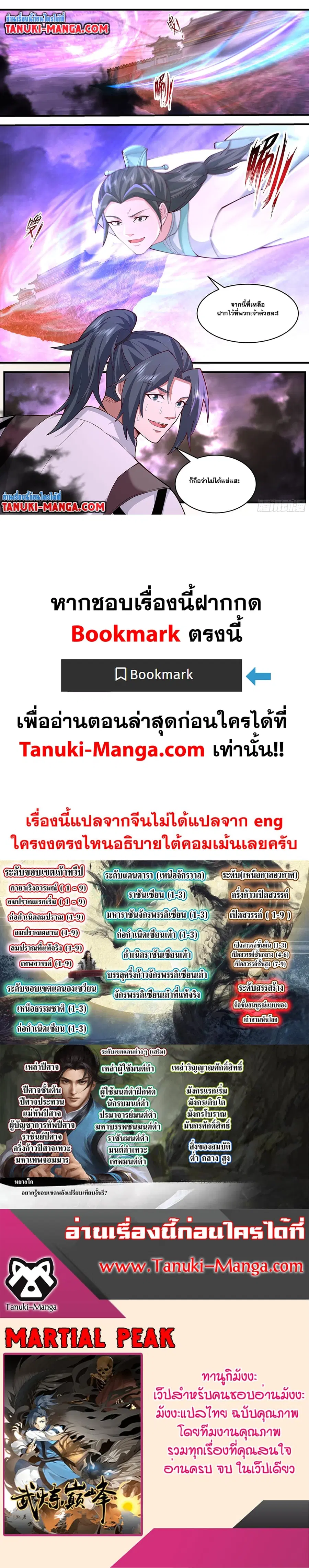 หน้า 12 จาก 12