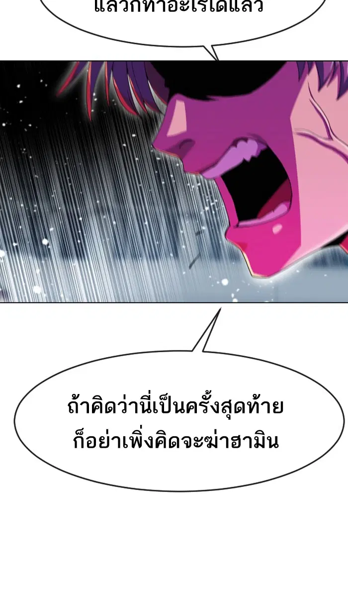 หน้า 81 จาก 144