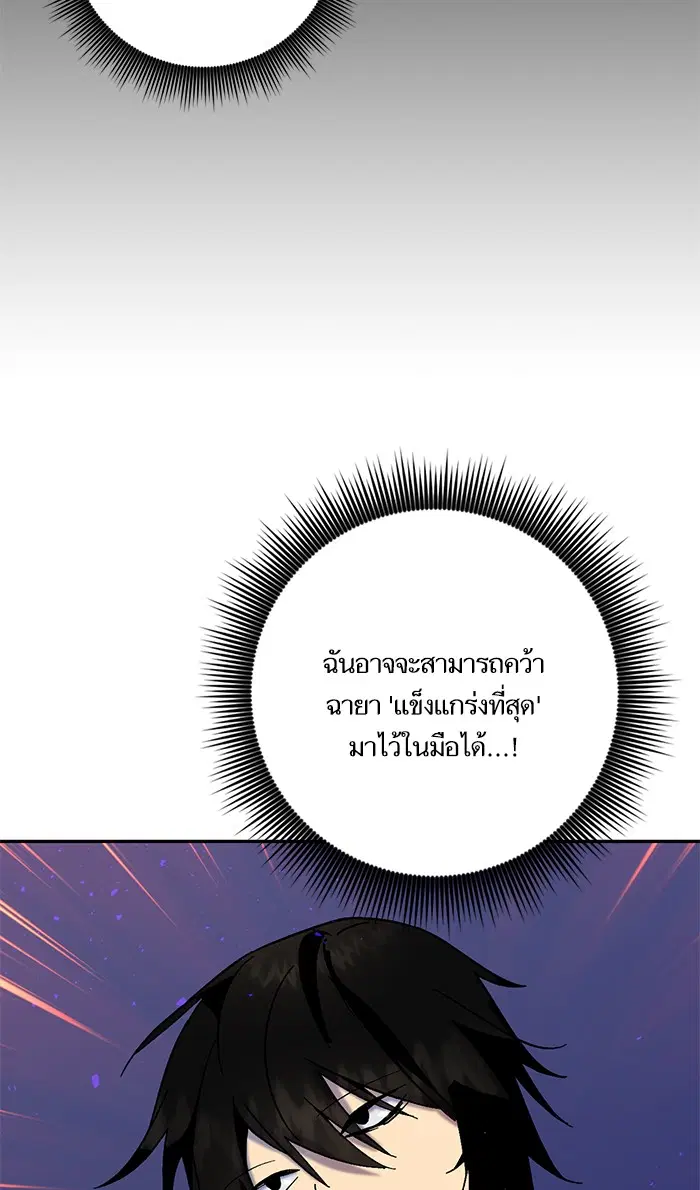 หน้า 59 จาก 86