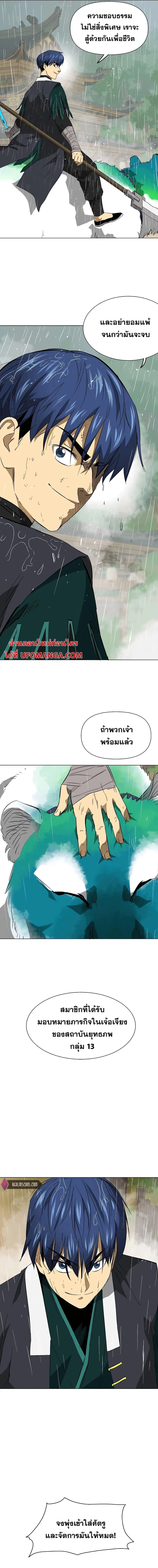 หน้า 21 จาก 25
