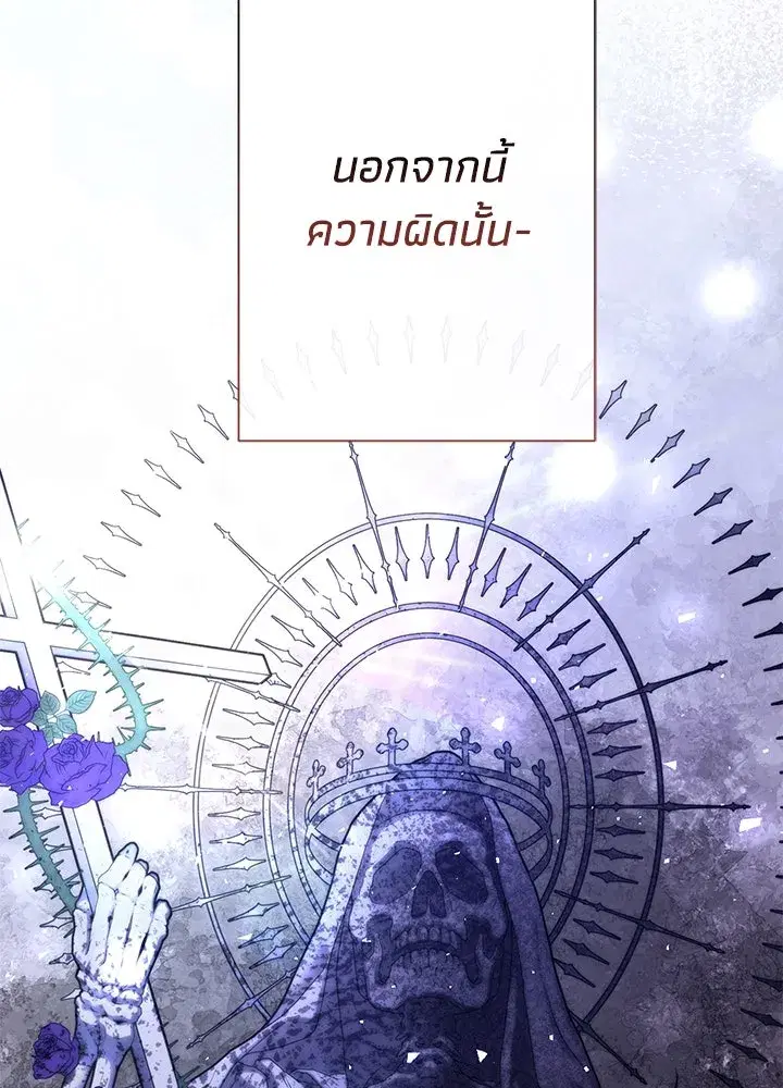 หน้า 140 จาก 175