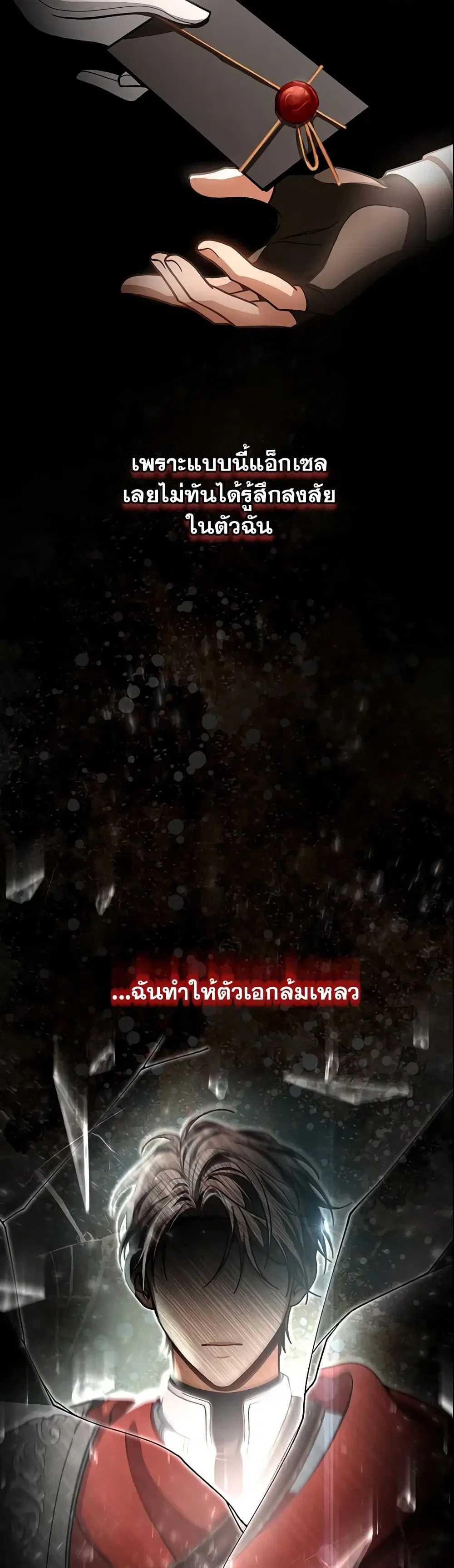 หน้า 21 จาก 46