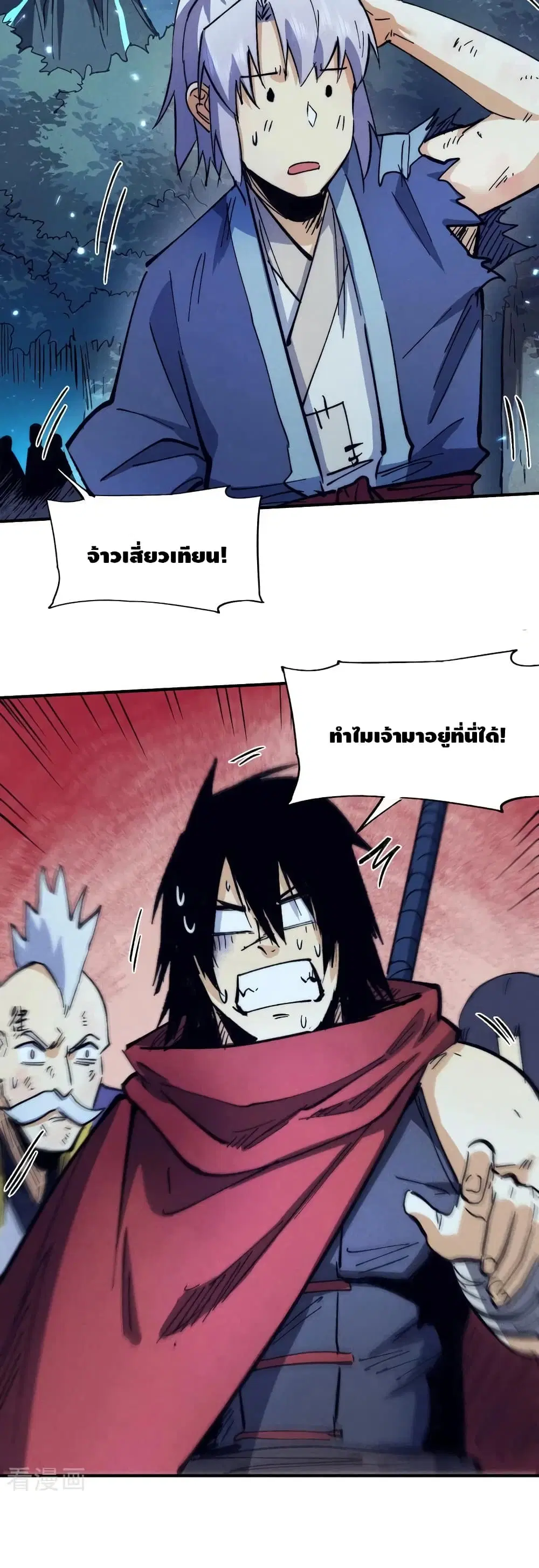หน้า 14 จาก 22