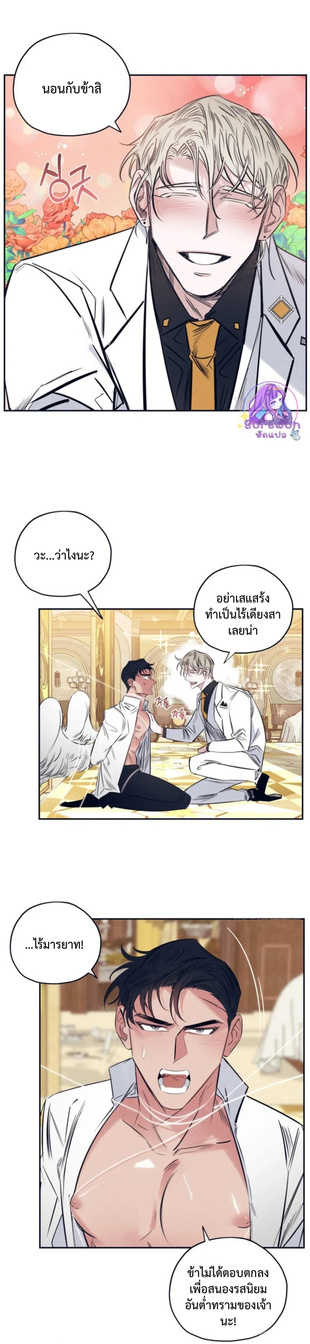 หน้า 17 จาก 19
