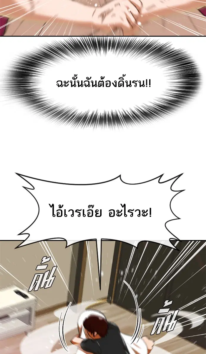 หน้า 91 จาก 188