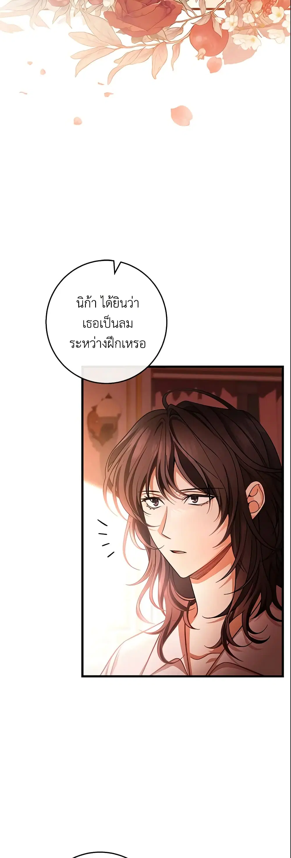 หน้า 35 จาก 46
