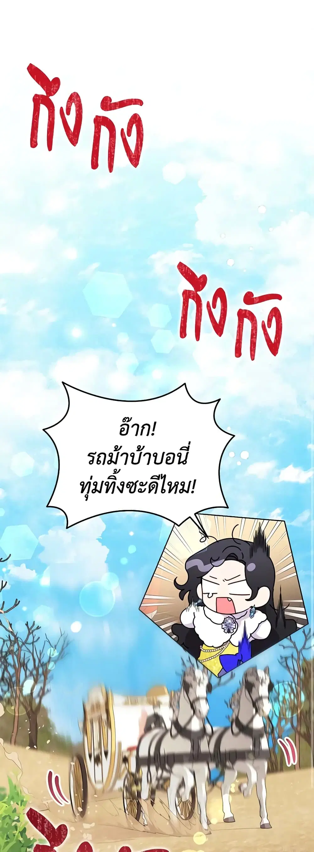 หน้า 1 จาก 49