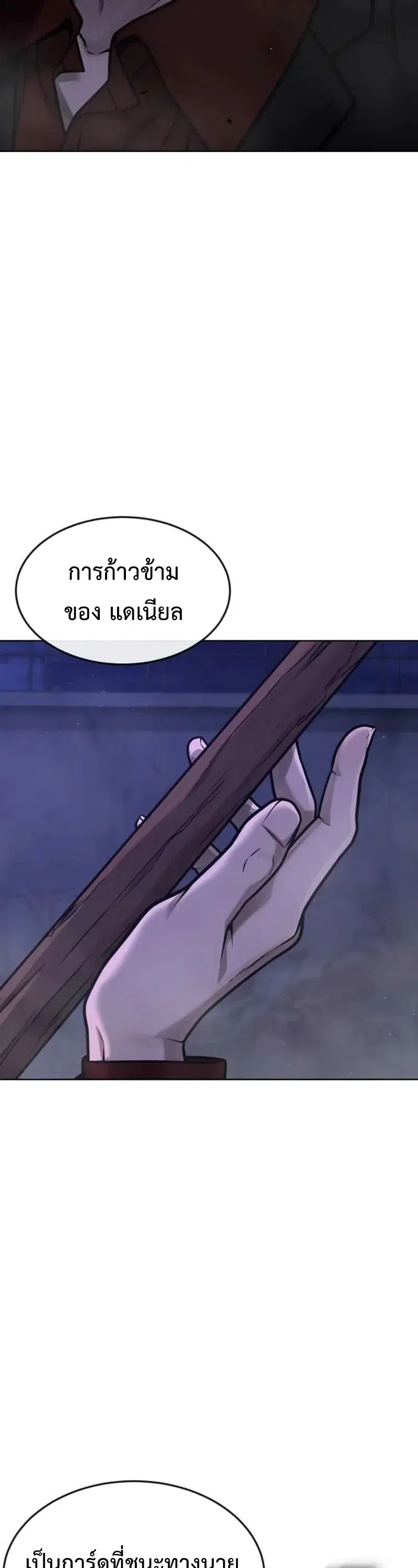 หน้า 59 จาก 73