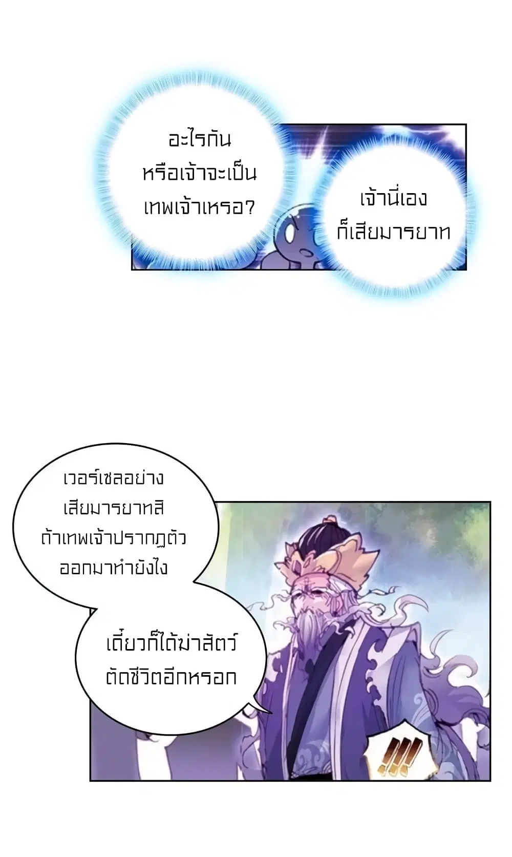 หน้า 42 จาก 49