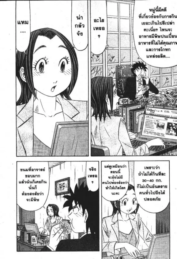 หน้า 30 จาก 30