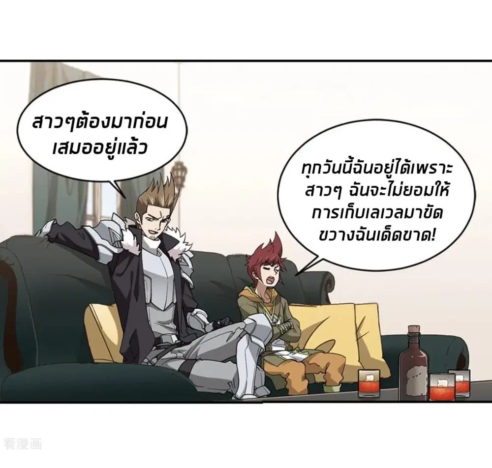หน้า 16 จาก 54