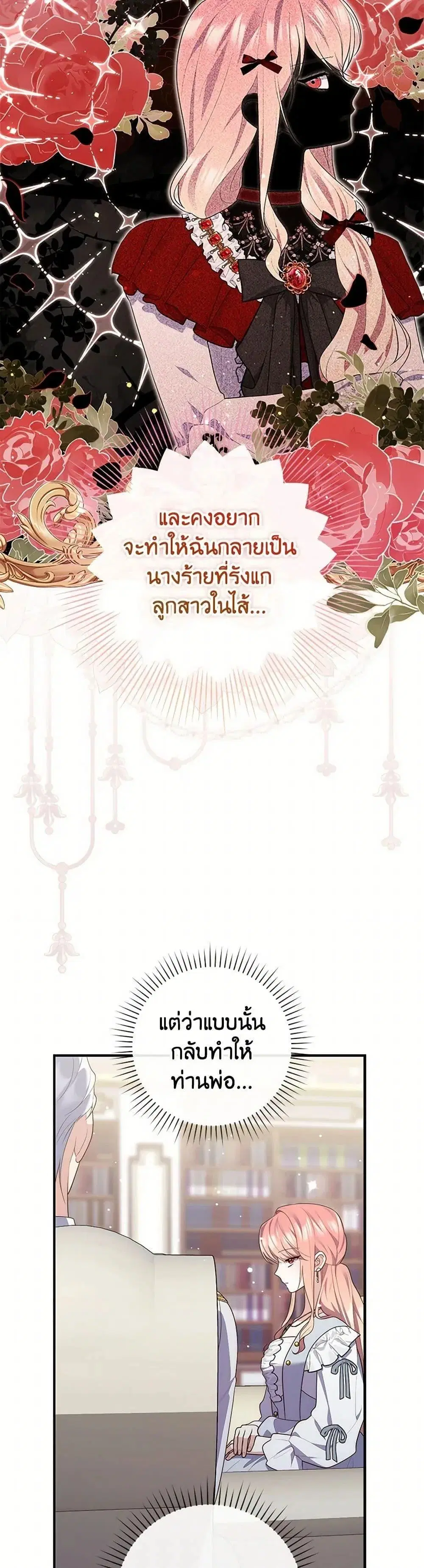 หน้า 22 จาก 52