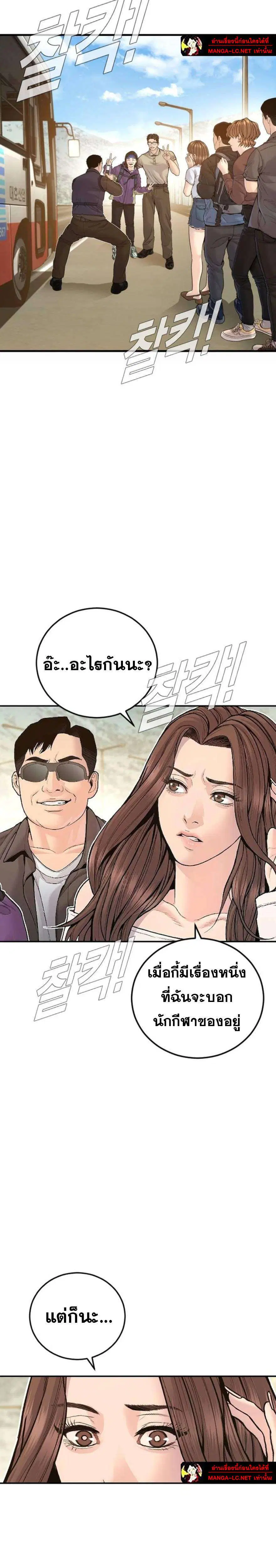 หน้า 39 จาก 46