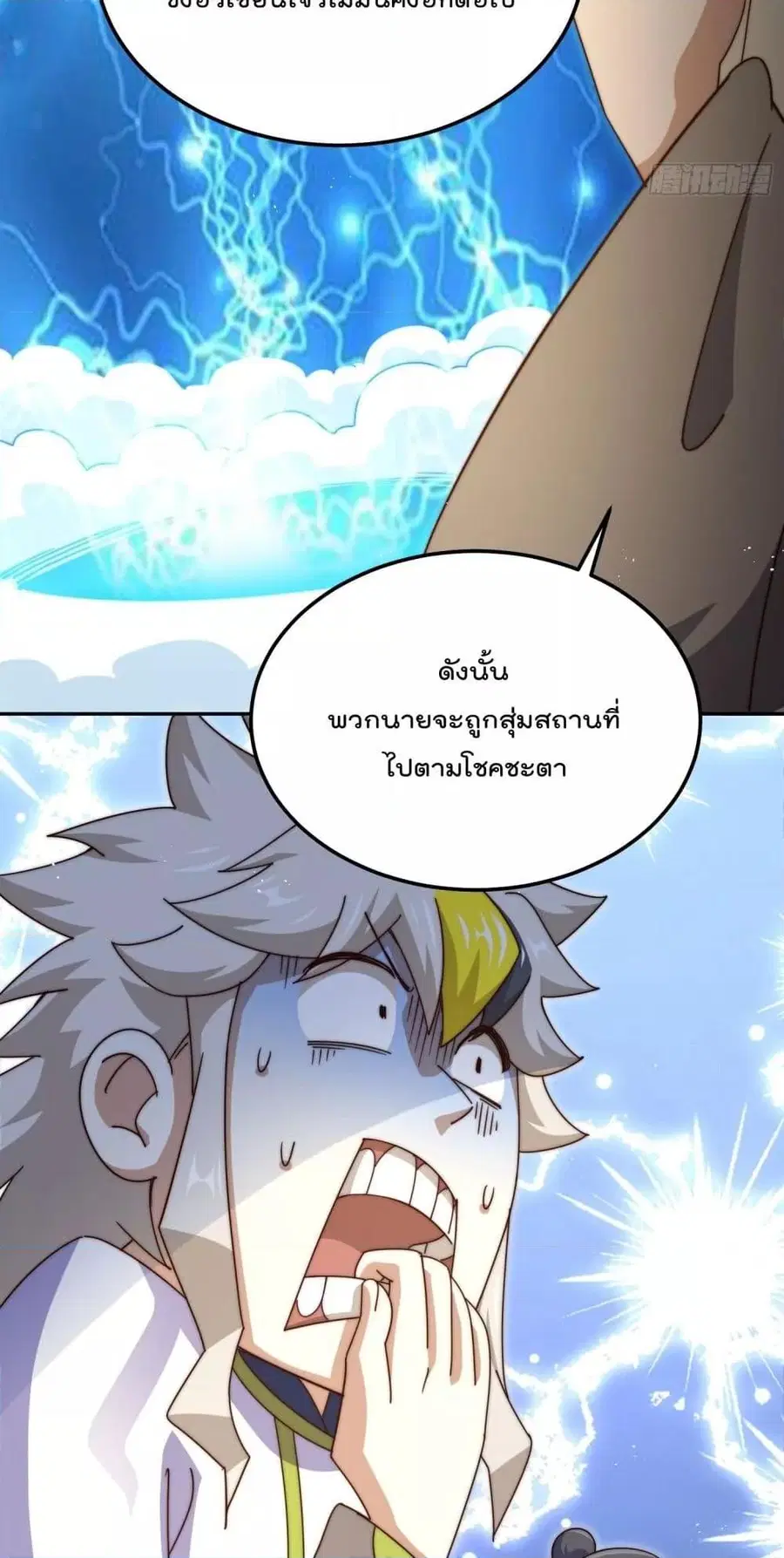 หน้า 40 จาก 72