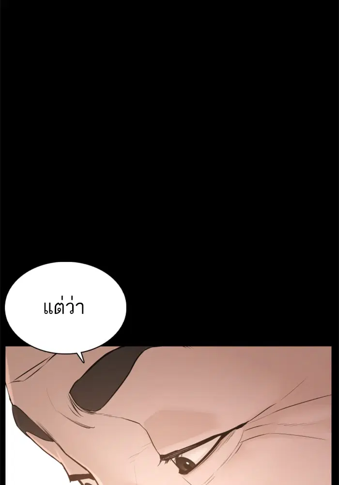 หน้า 156 จาก 163