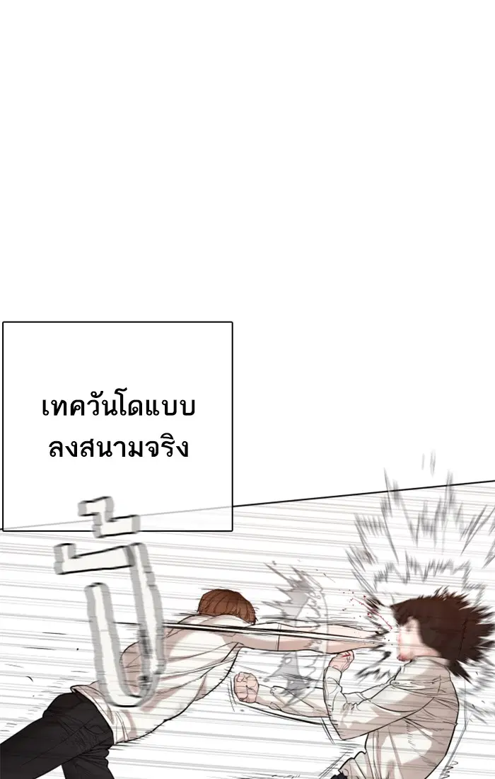 หน้า 155 จาก 167