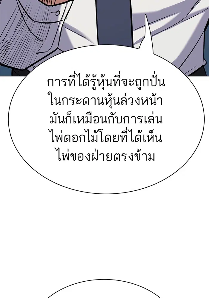 หน้า 52 จาก 149