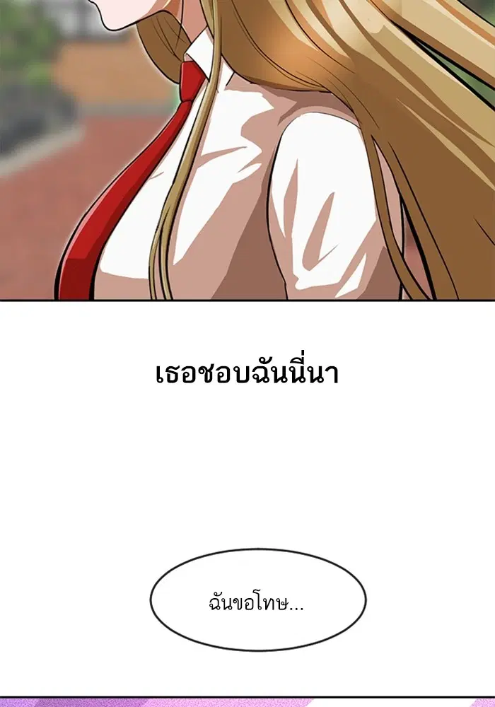 หน้า 94 จาก 120